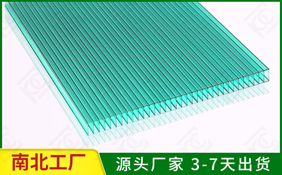 草綠陽(yáng)光板