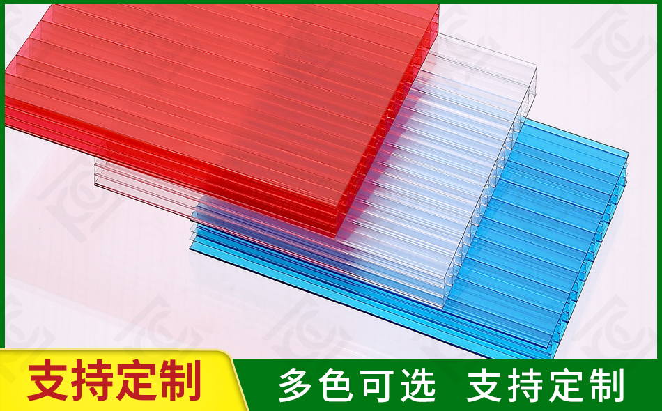 pc陽(yáng)光板
