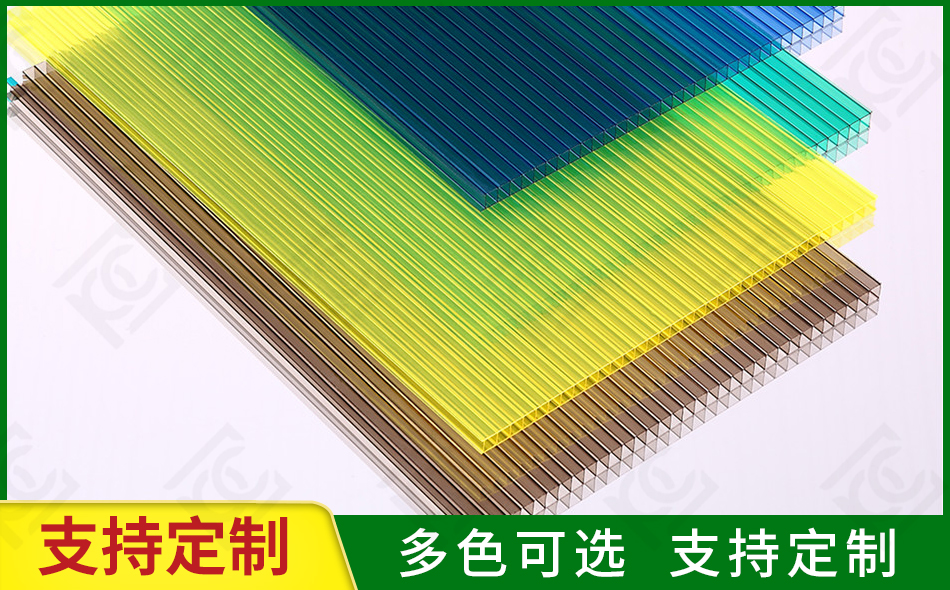 中空陽(yáng)光板