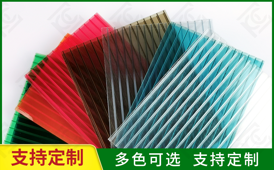 中空陽(yáng)光板