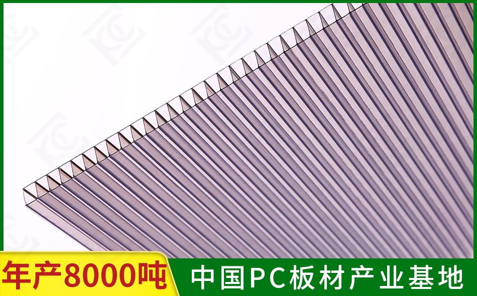 茶色PC陽(yáng)光板
