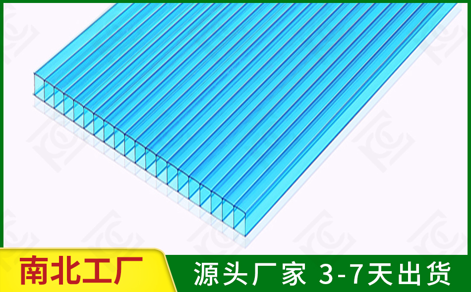 湖藍(lán)陽光板
